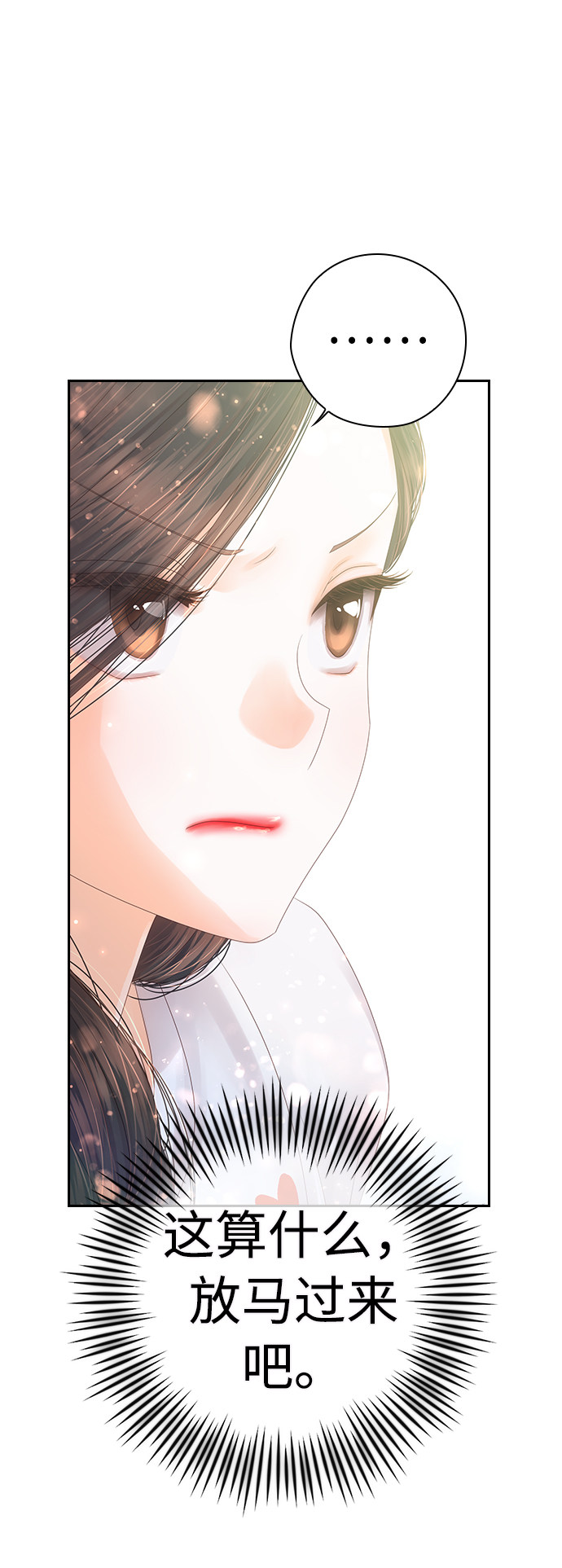 漫画第60页