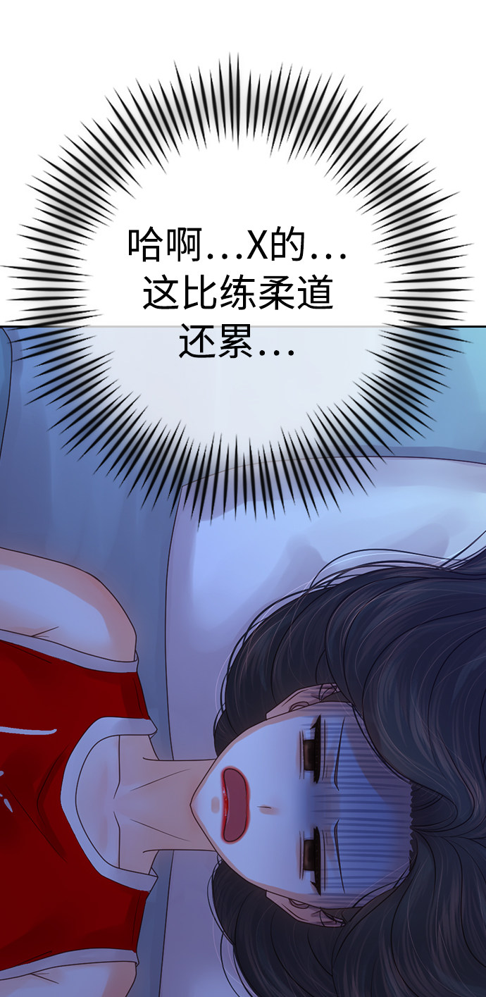 漫画第67页