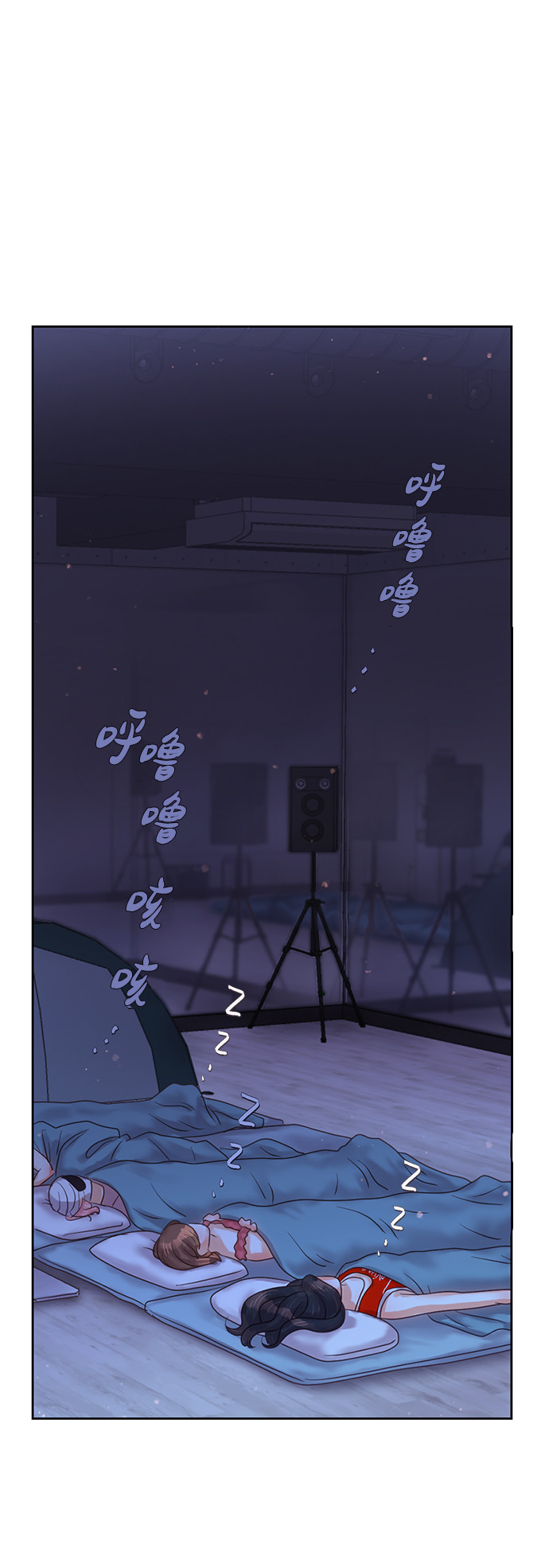 漫画第72页