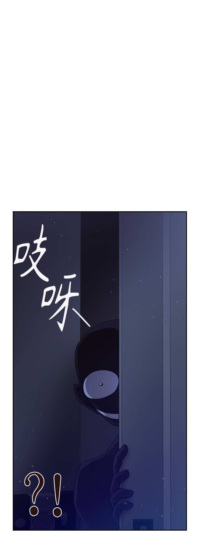 漫画第74页