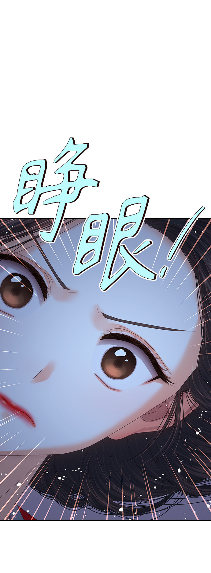 漫画第76页