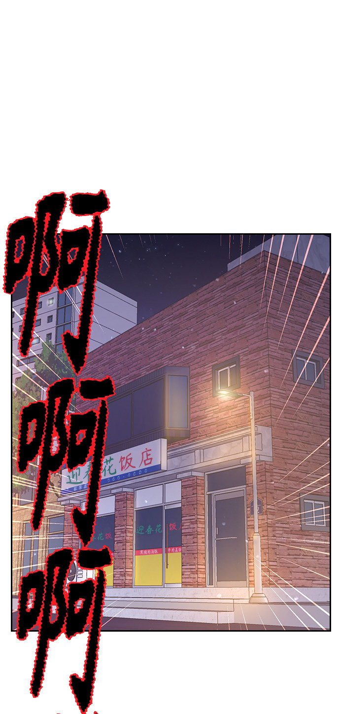 漫画第0页