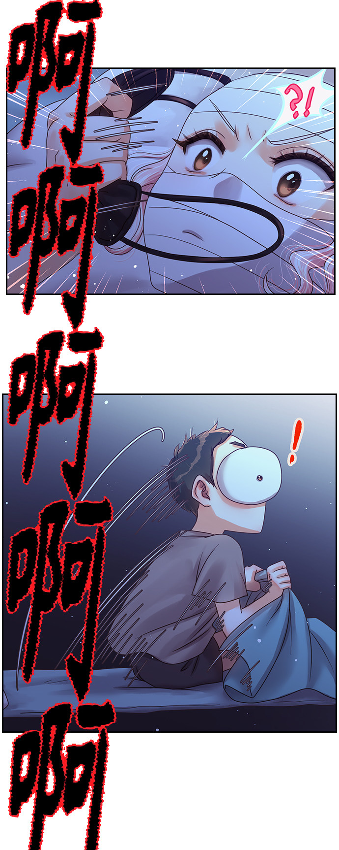 漫画第1页