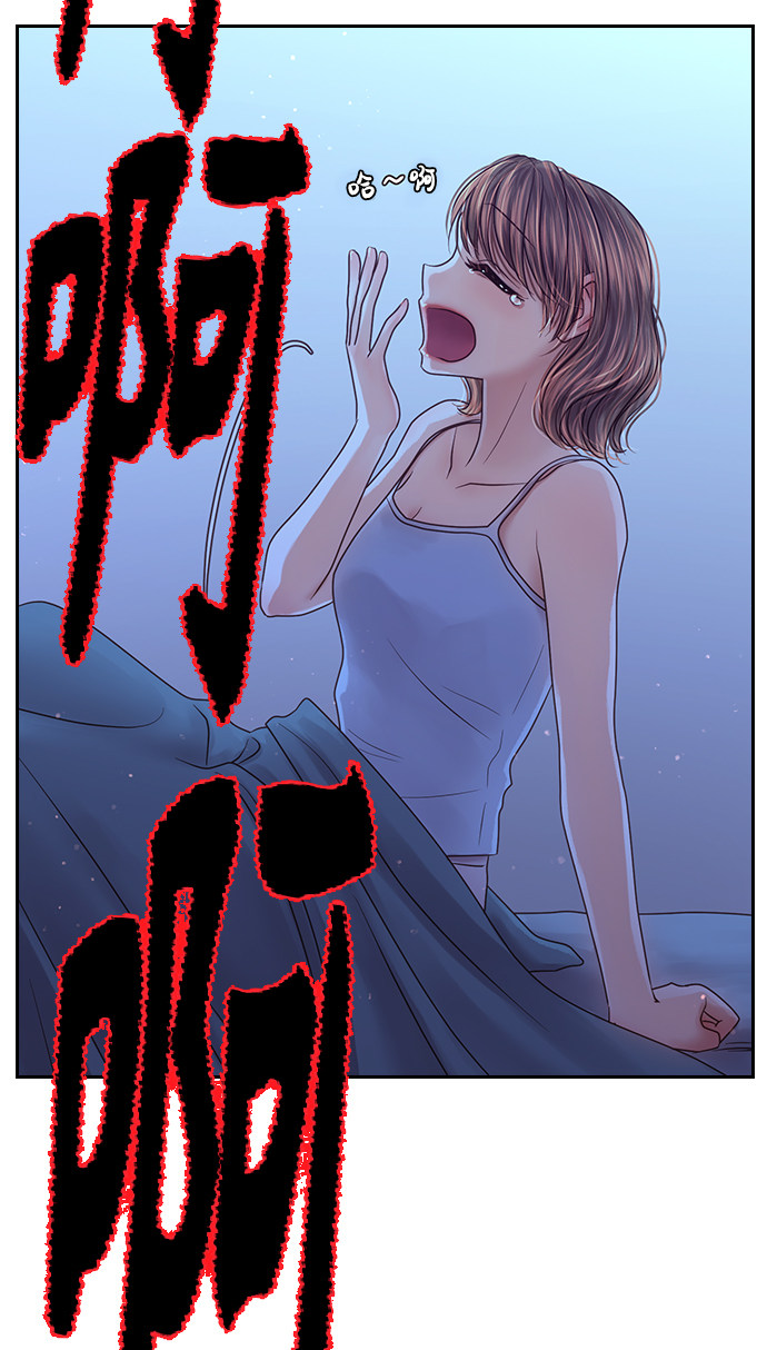 漫画第2页