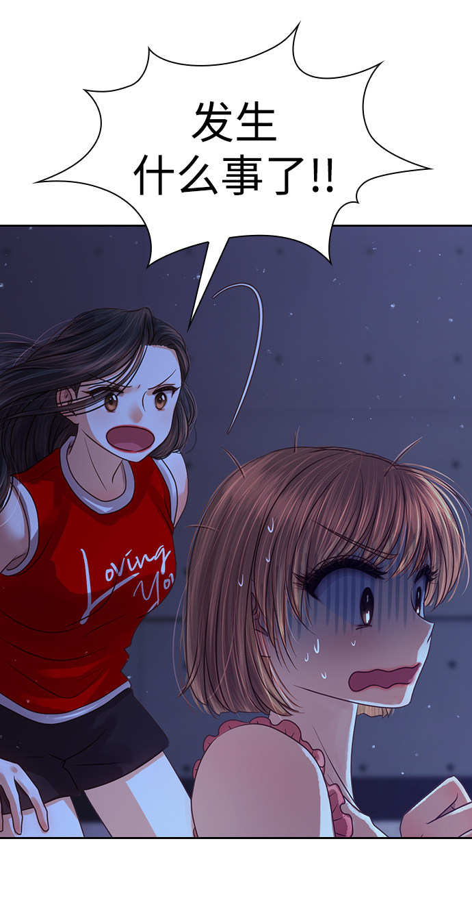 漫画第4页