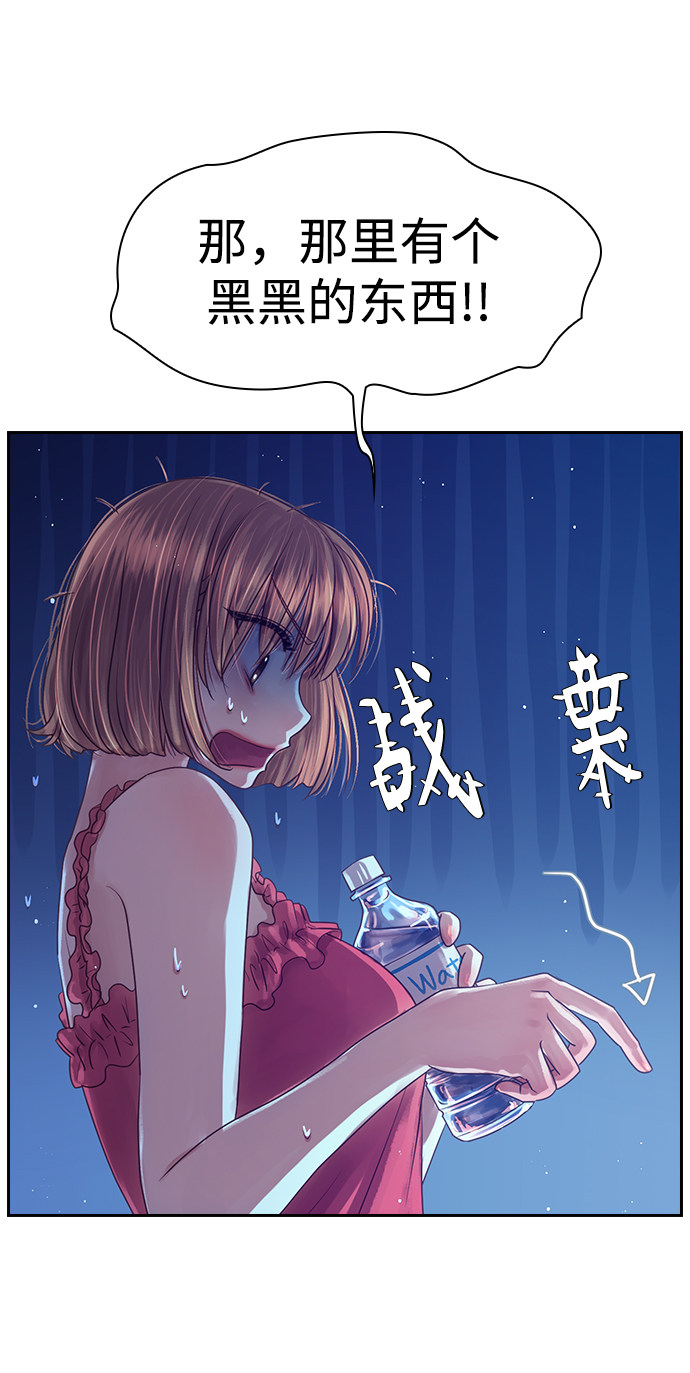 漫画第5页