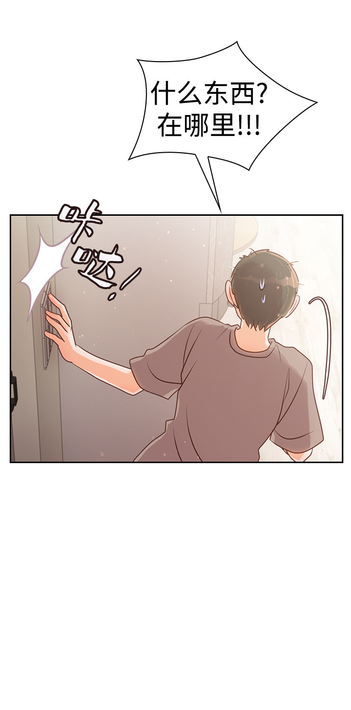 漫画第6页