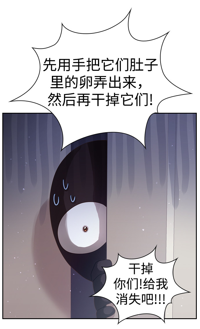 漫画第9页