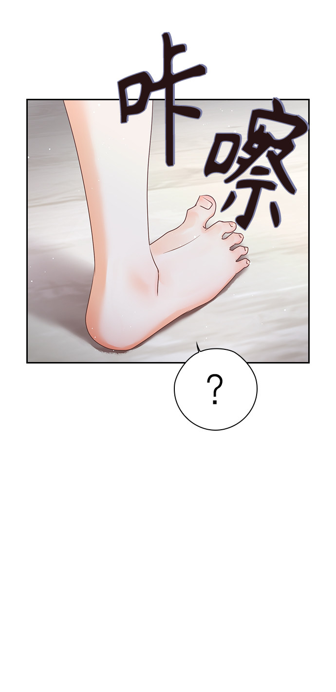 漫画第11页