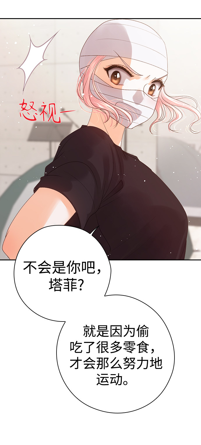 漫画第19页