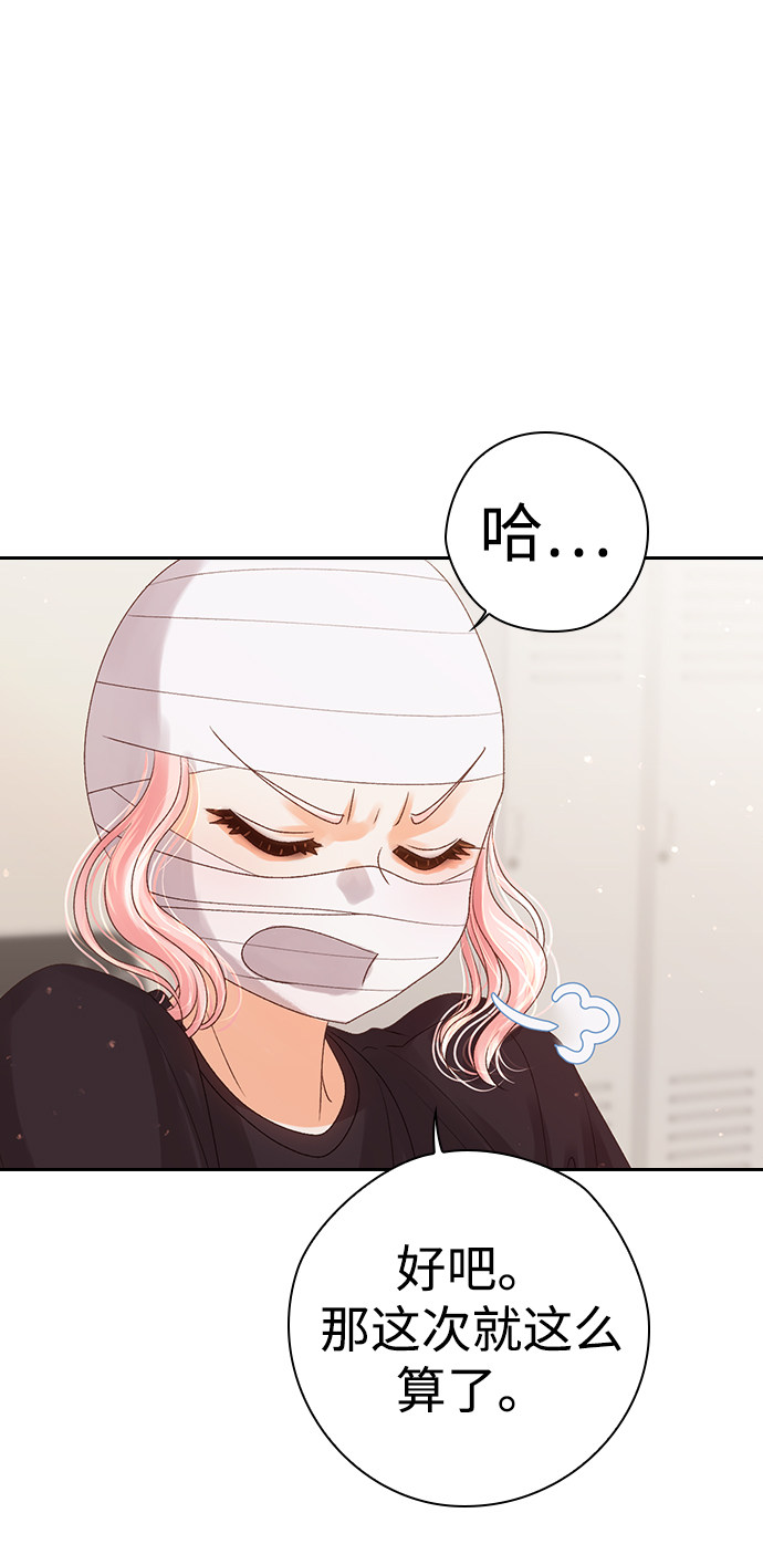 漫画第22页
