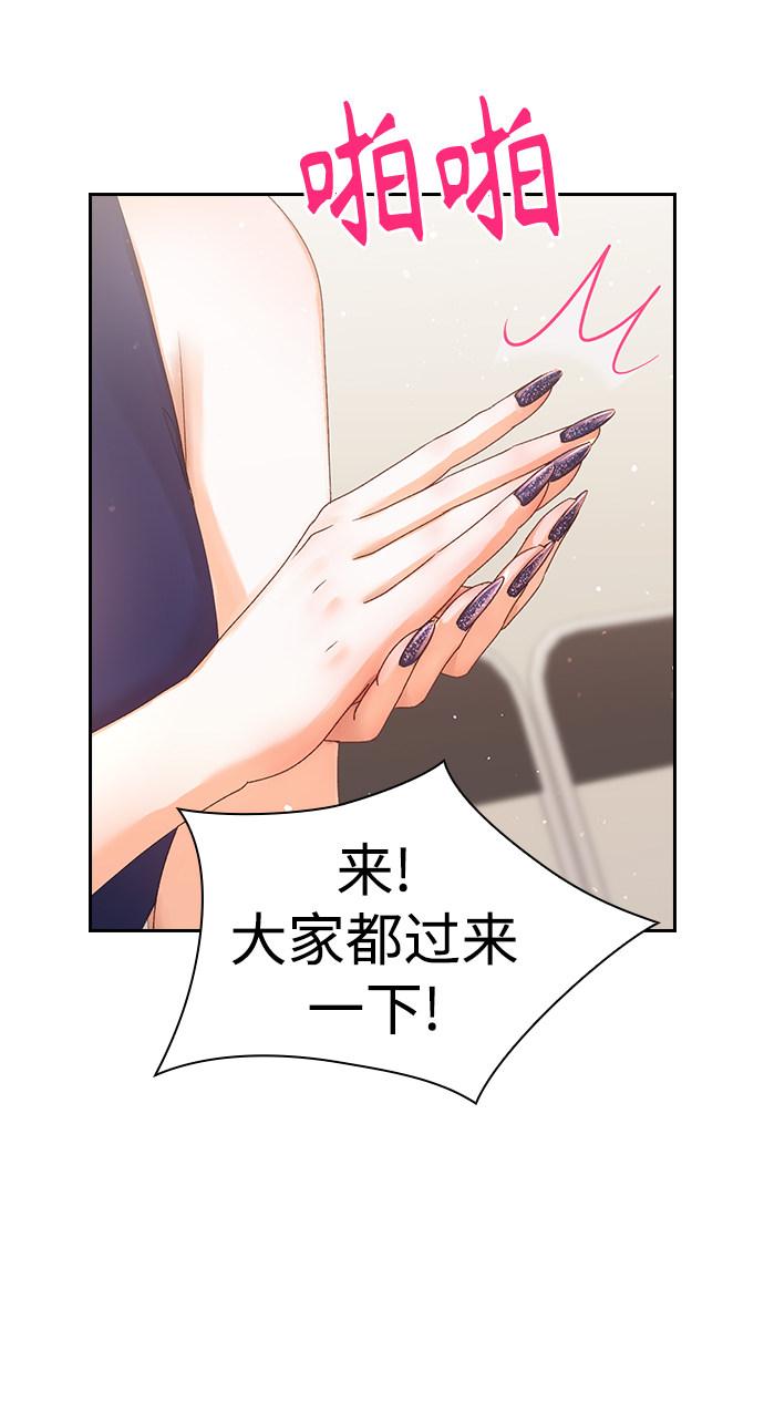 漫画第26页