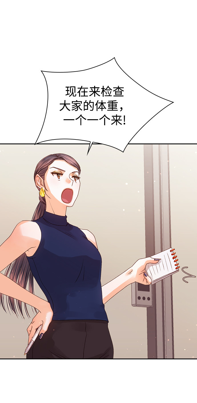 漫画第27页
