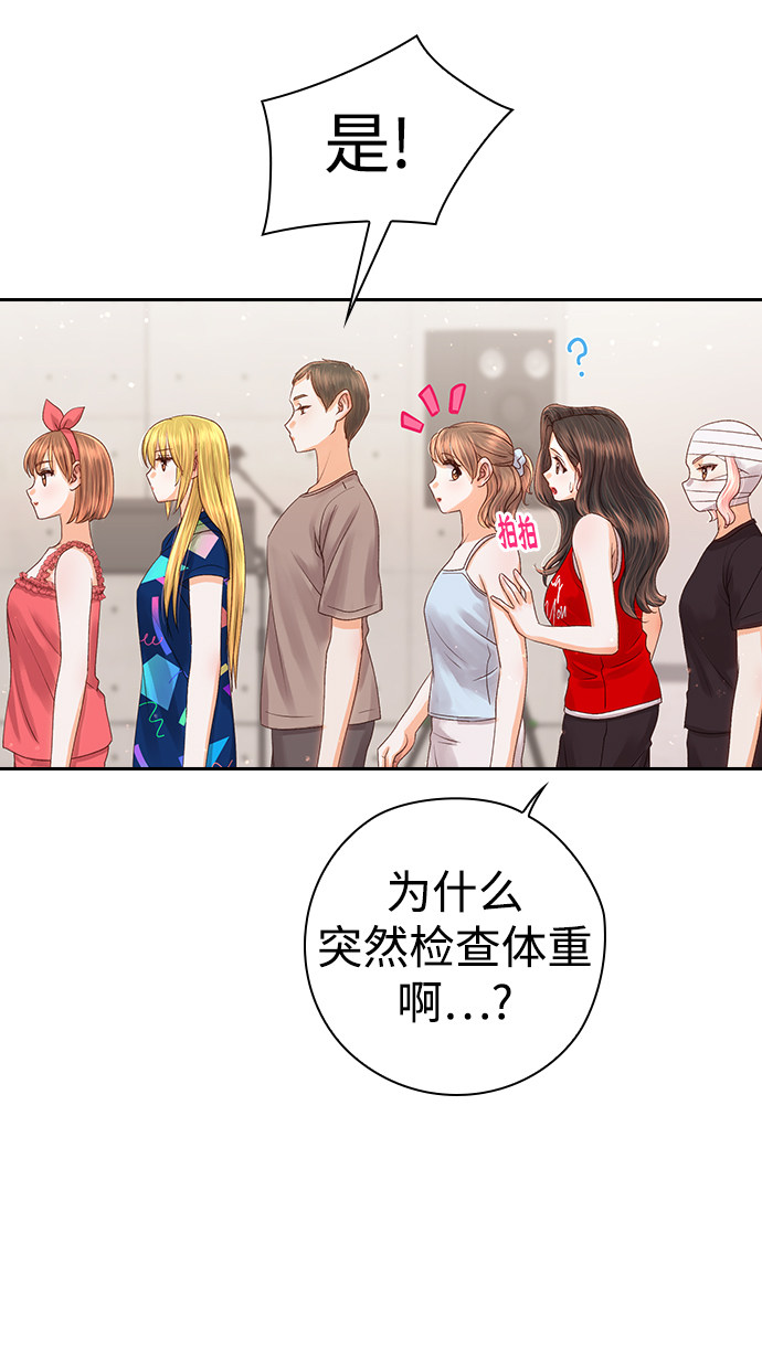 漫画第28页