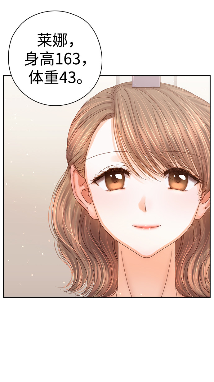 漫画第33页