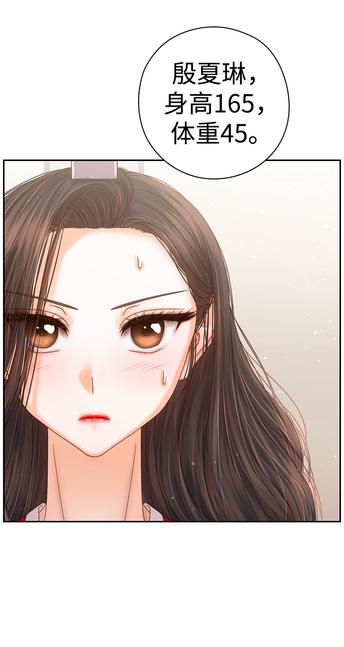 漫画第34页