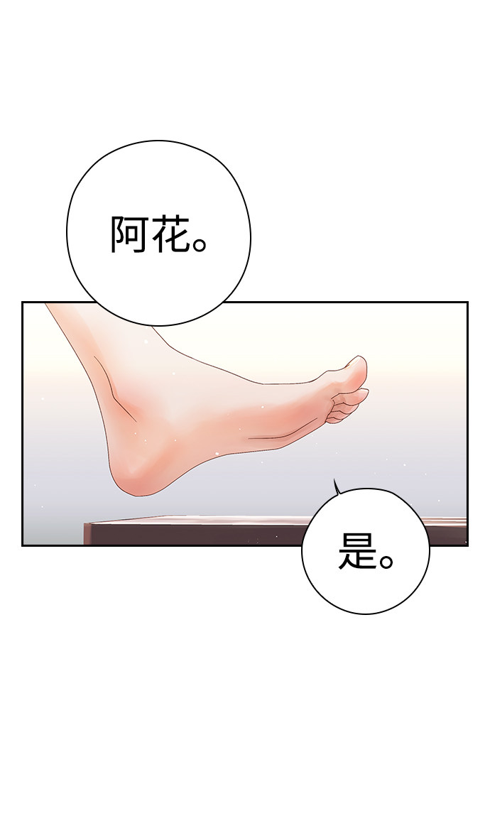 漫画第35页