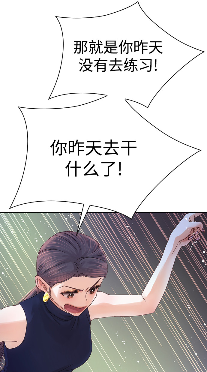 漫画第38页