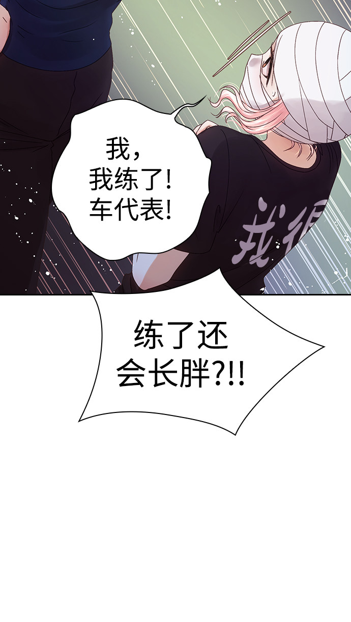漫画第39页