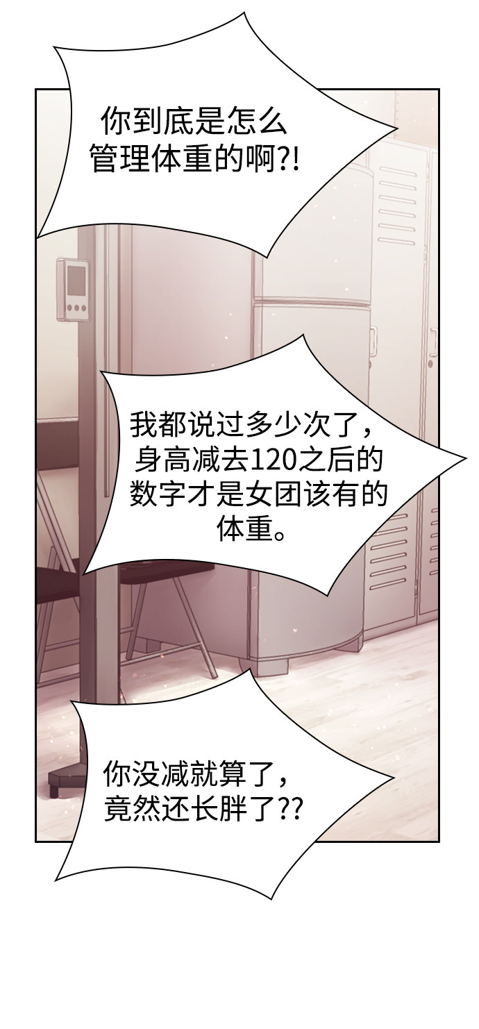 漫画第40页