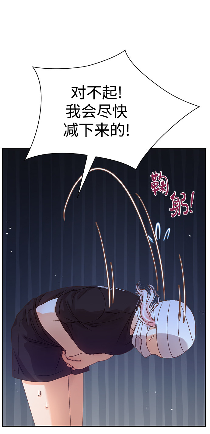 漫画第41页