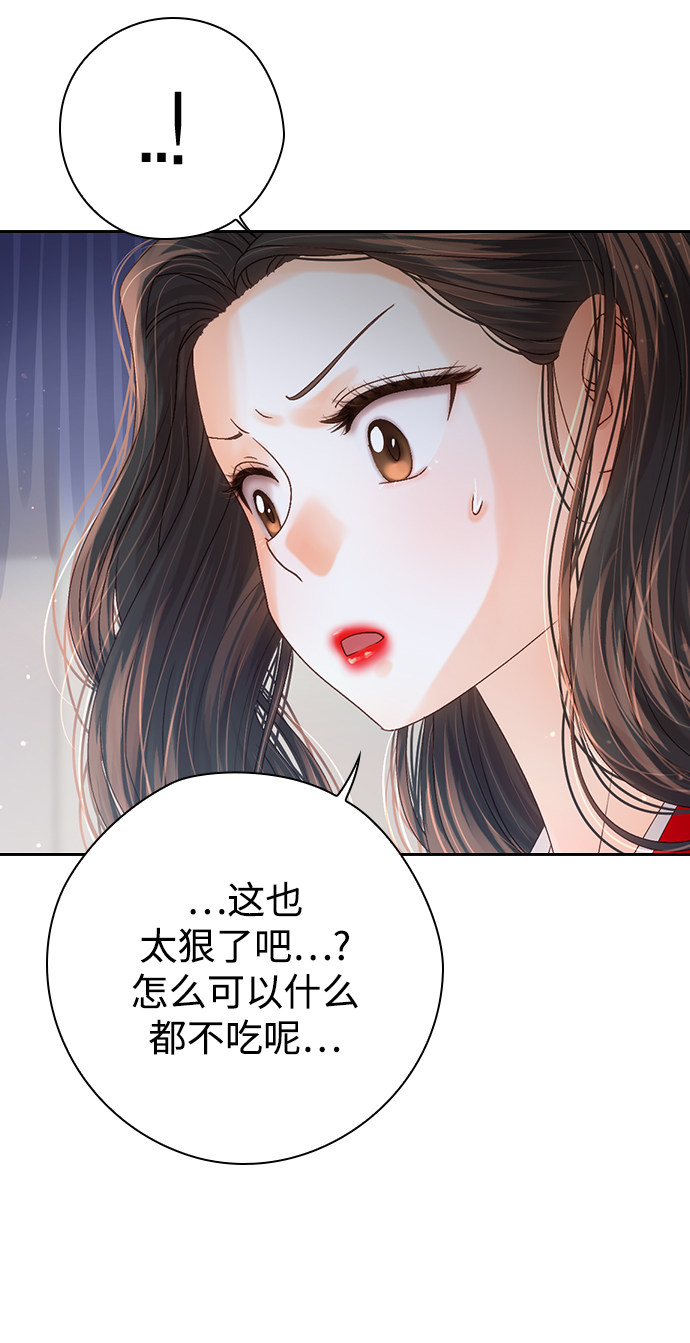 漫画第43页