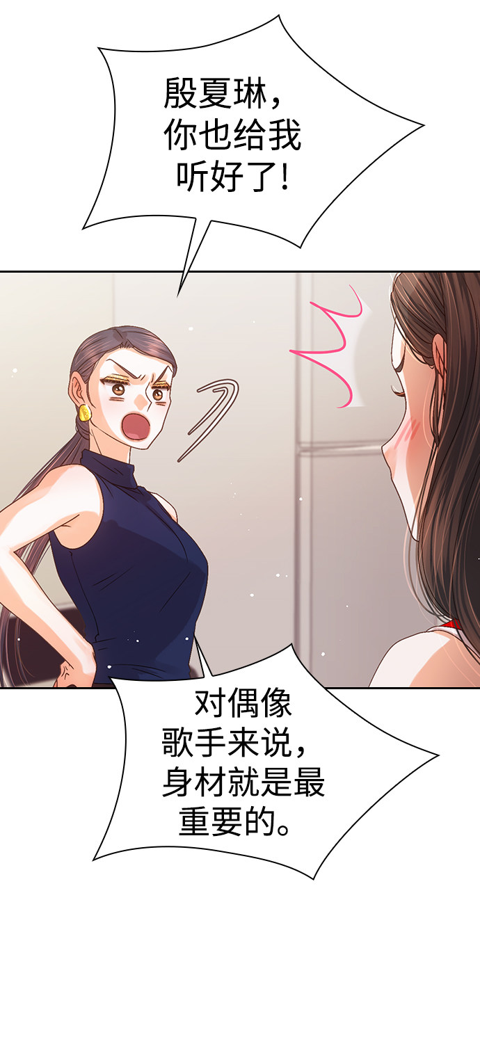 漫画第44页