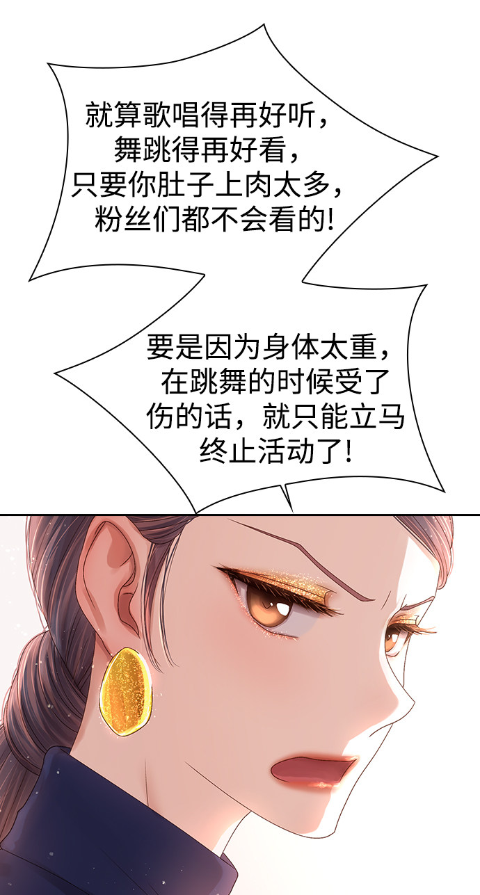 漫画第45页