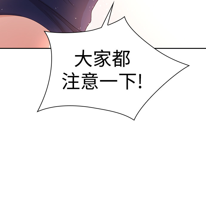 漫画第46页