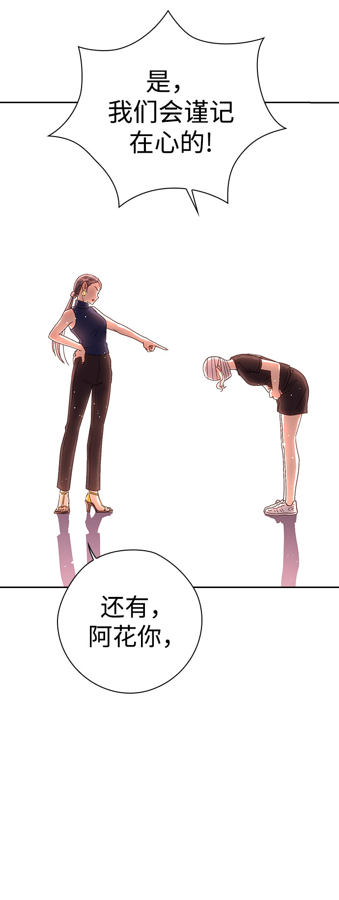 漫画第47页