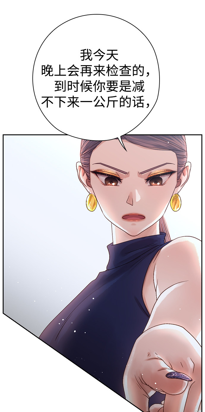 漫画第48页