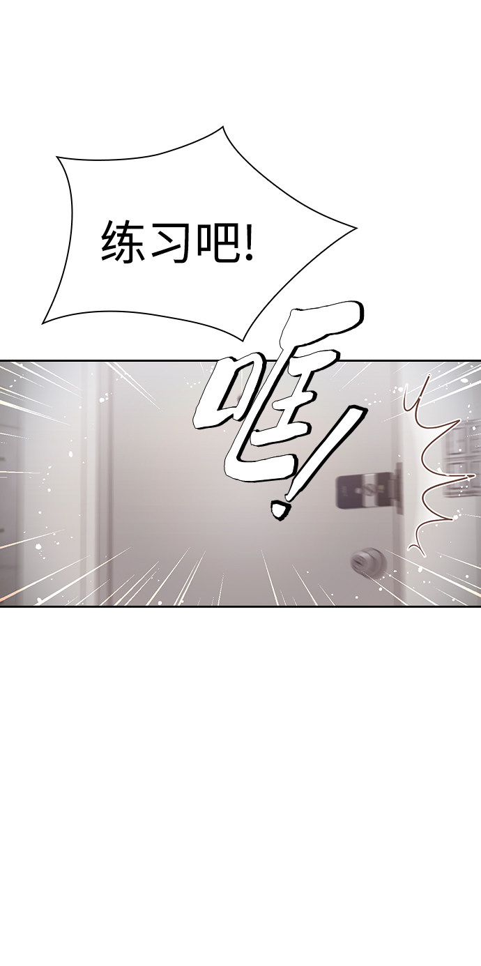 漫画第50页
