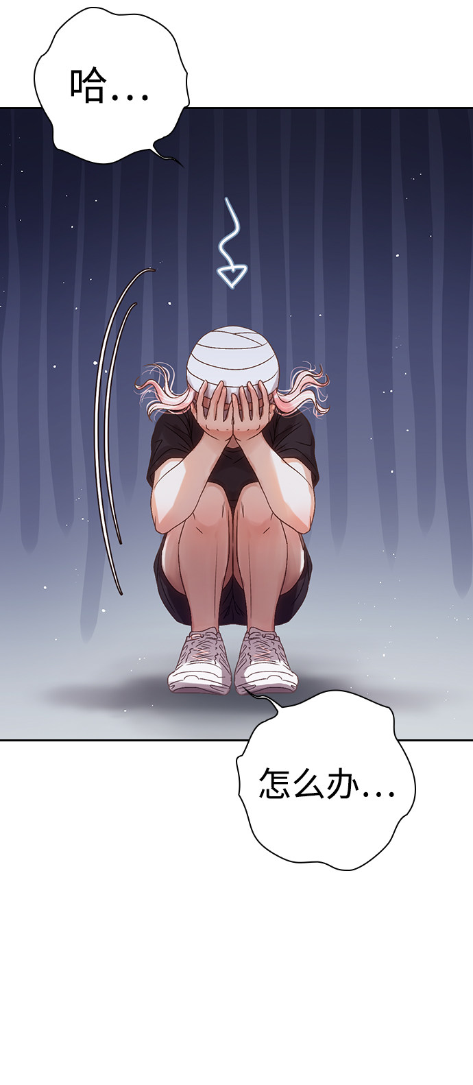 漫画第51页