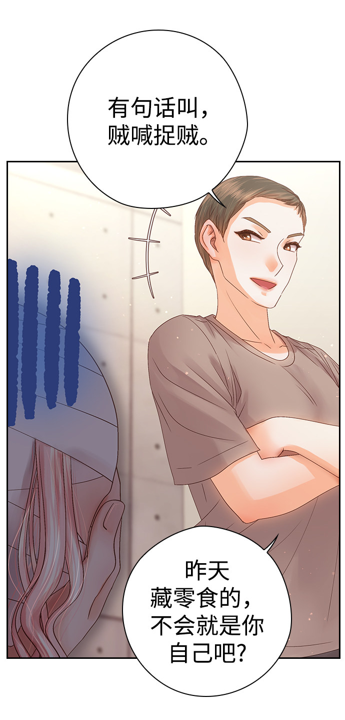 漫画第52页