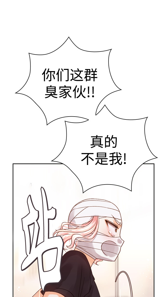 漫画第55页