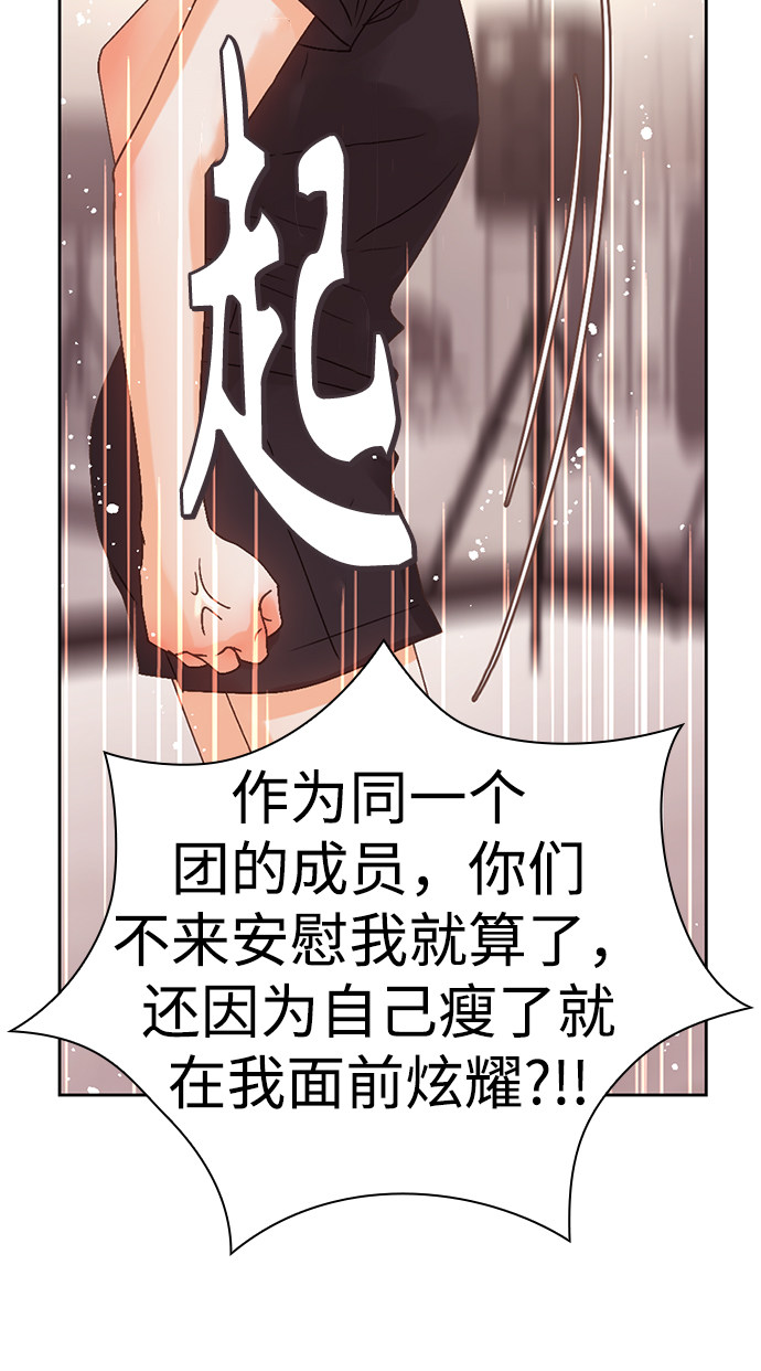 漫画第56页