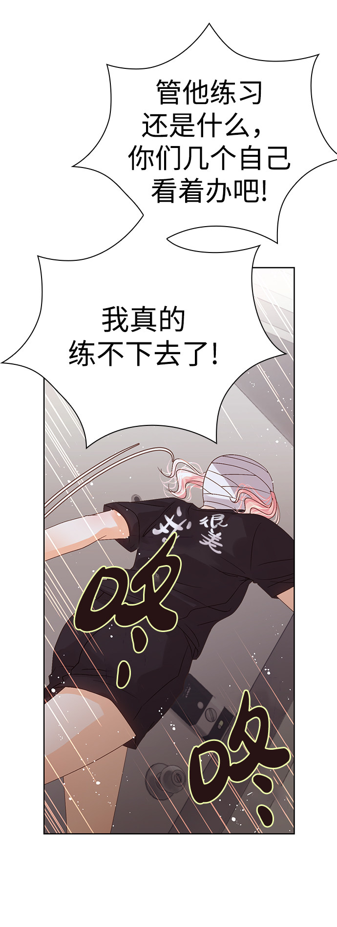 漫画第57页