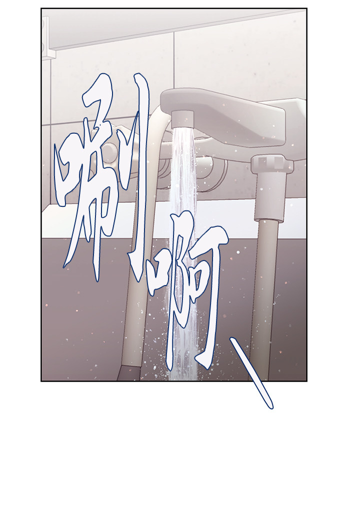 漫画第59页