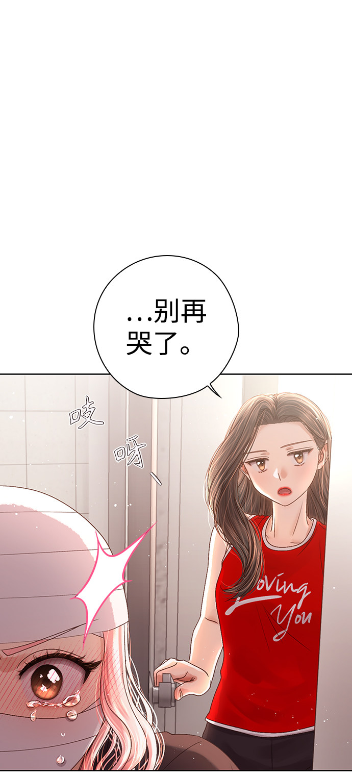 漫画第61页