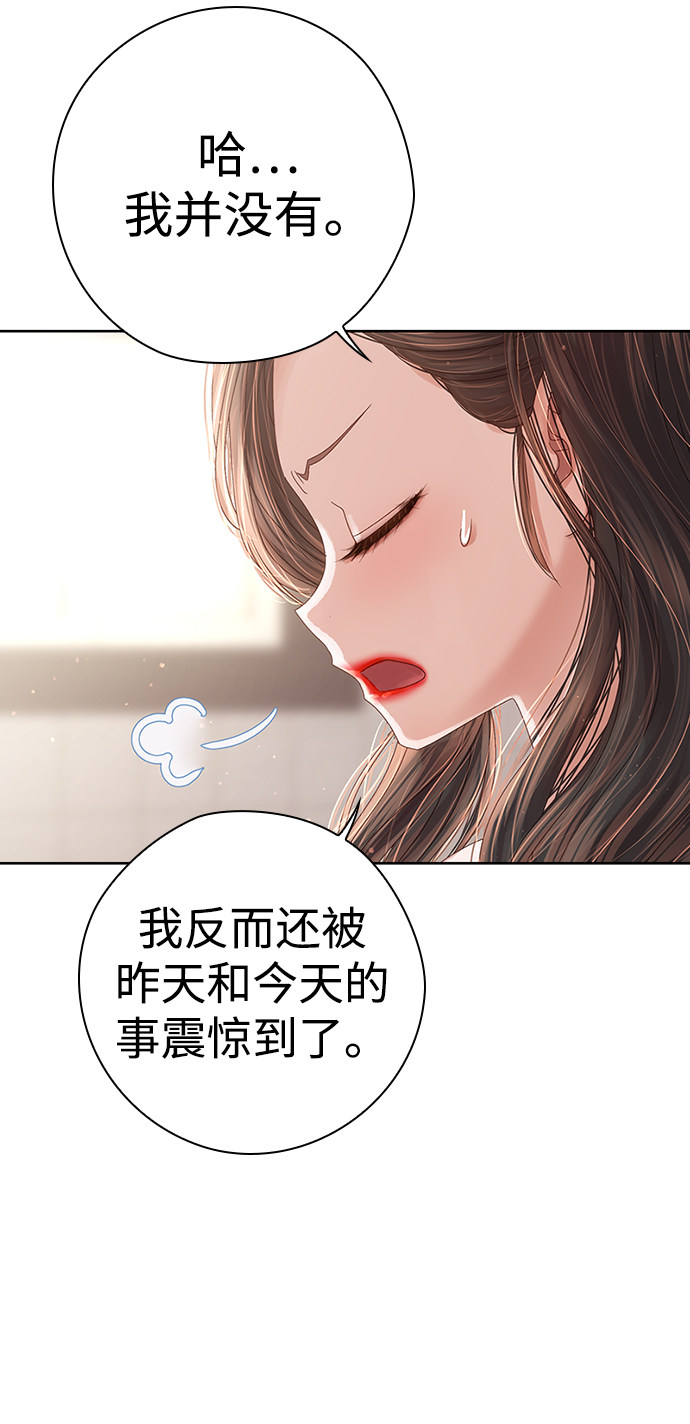 漫画第63页