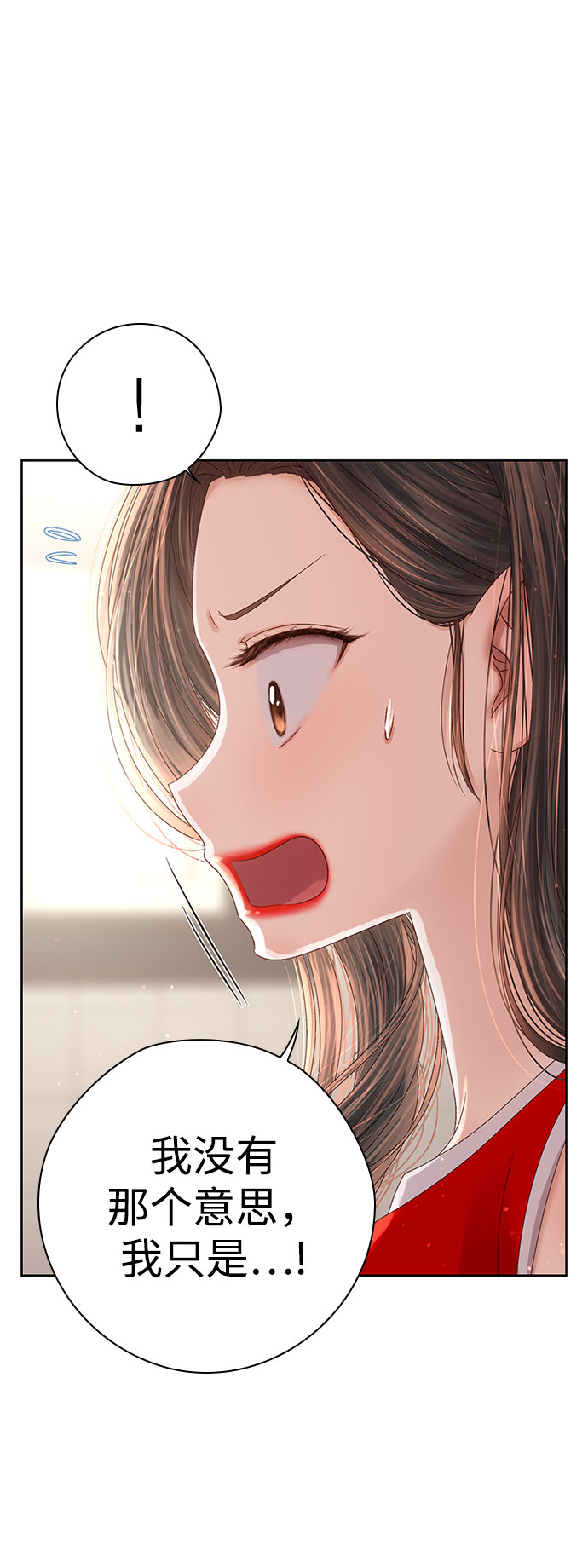 漫画第66页