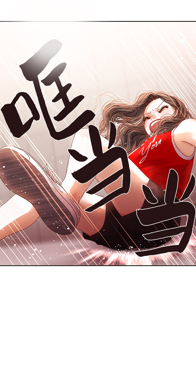 漫画第68页