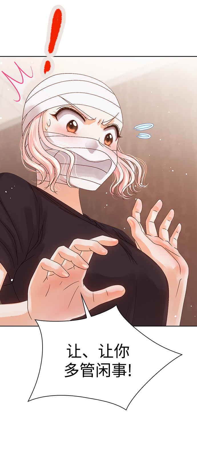 漫画第69页