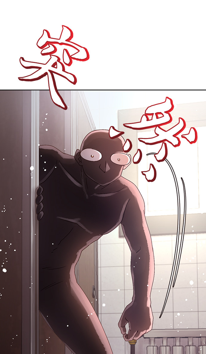 漫画第70页