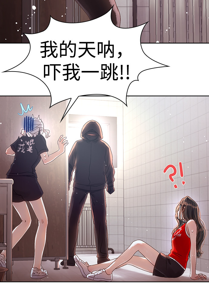漫画第71页