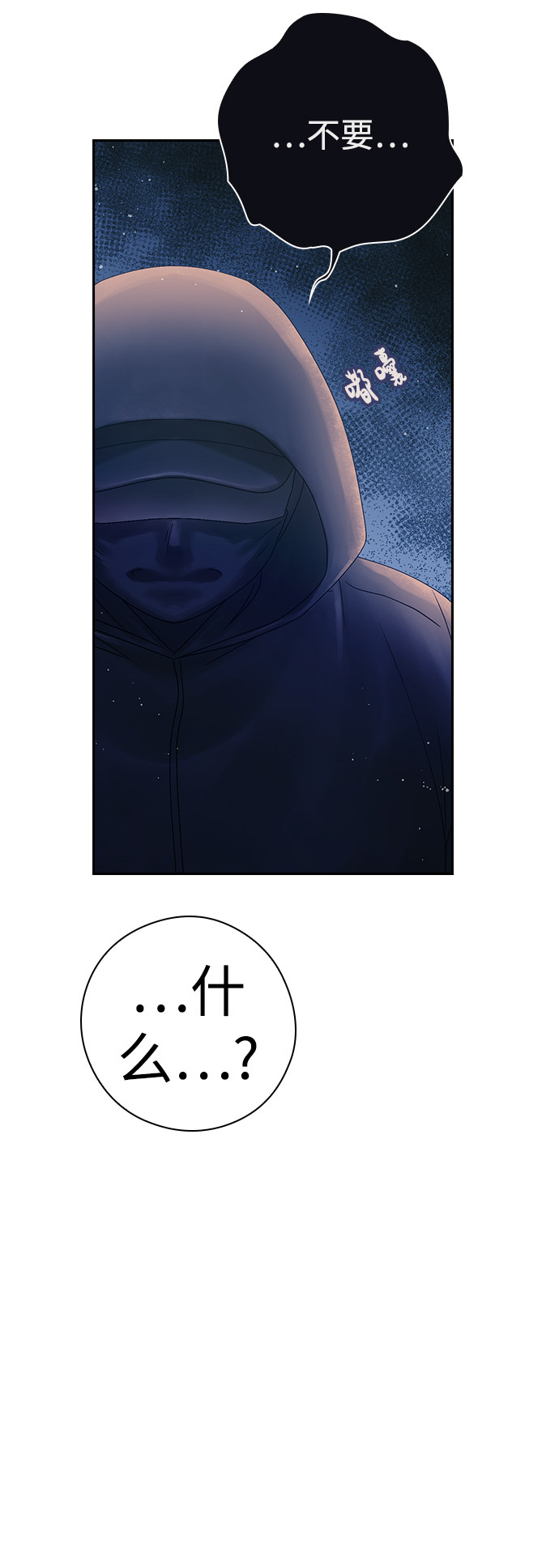 漫画第73页