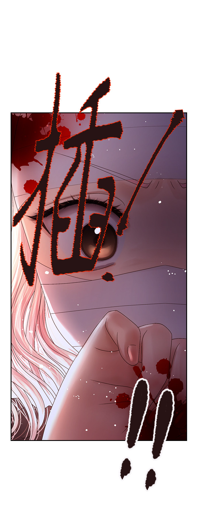 漫画第78页