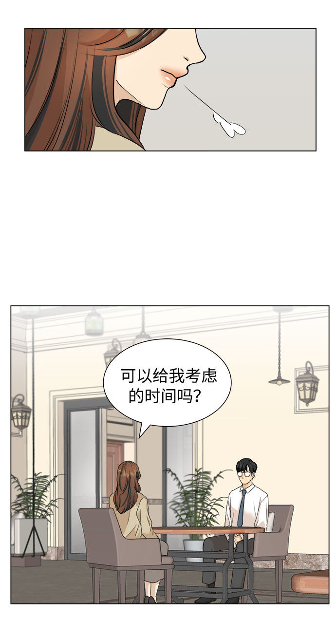 漫画第6页