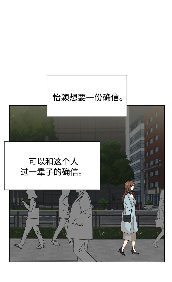 漫画第7页