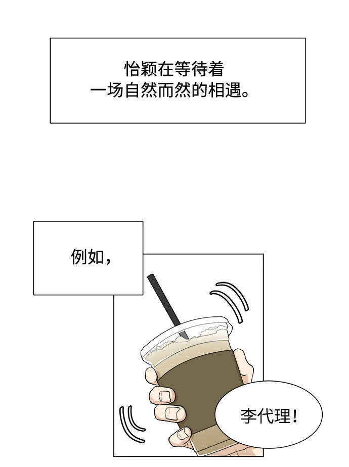 漫画第10页